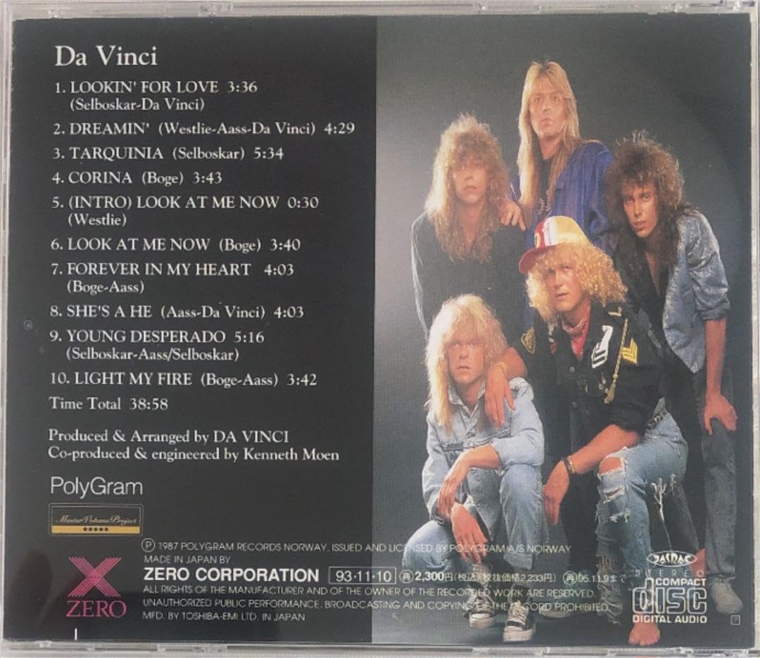 帯付き！国内盤！DA VINCI/ ダ・ヴィンチ/ 1993年 Amazon.co.jp: 帯付き！国内盤！DA VINCI ダヴィンチ 1993年